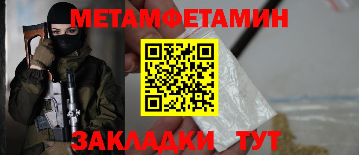 Амфетамин  Амфетамин 98%  АМФЕТАМИН  Вход с VPN  Алатырь 