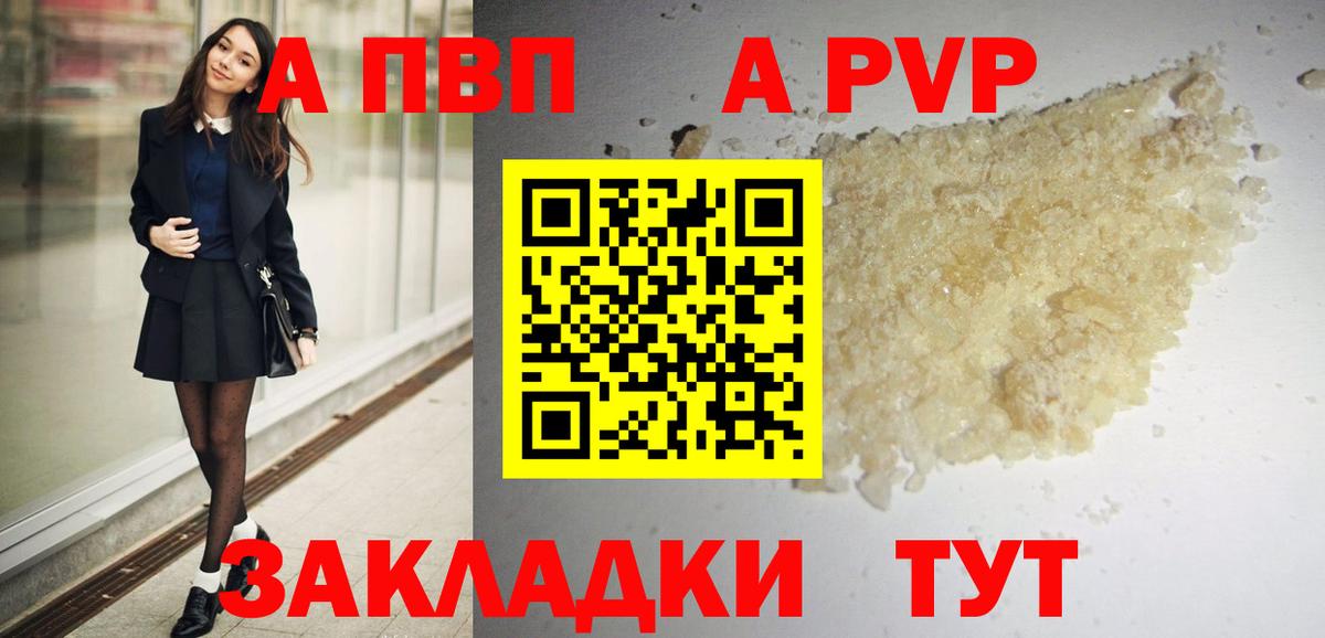 Alfa_PVP СК Алатырь
