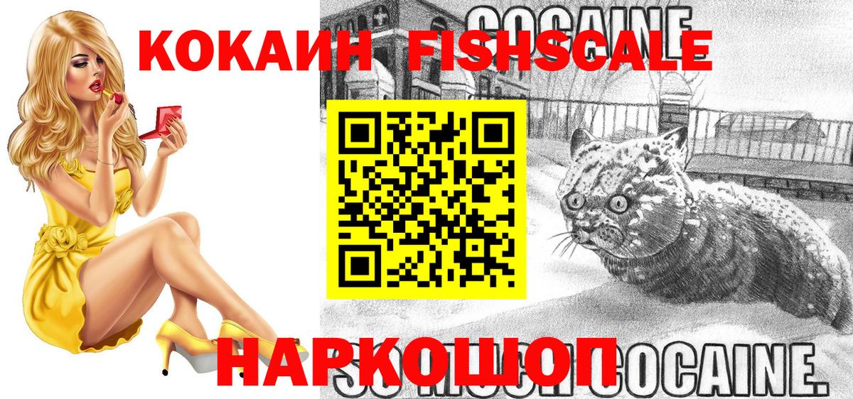 Кокаин Перу  Cocaine Колумбийский  Алатырь  Вход с VPN 