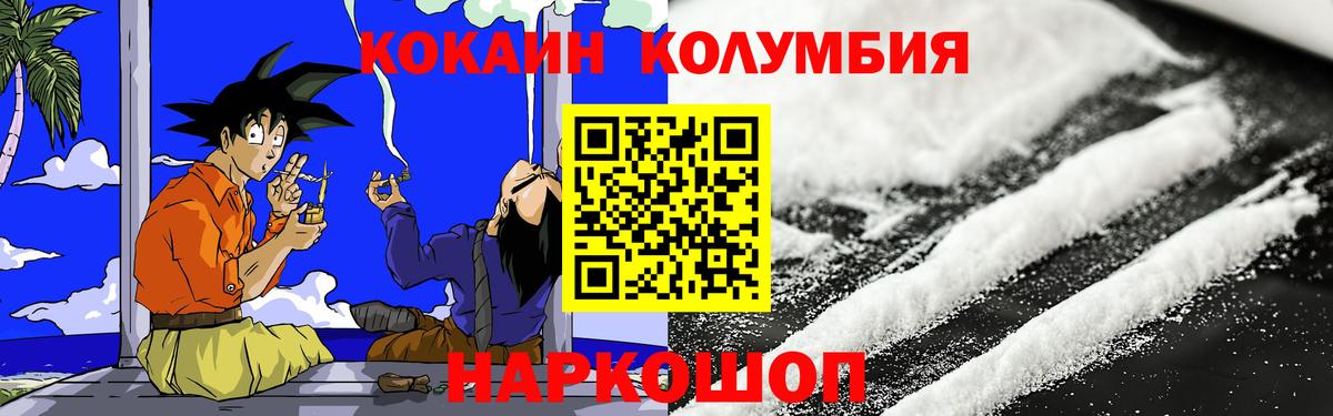 Cocaine VHQ Алатырь