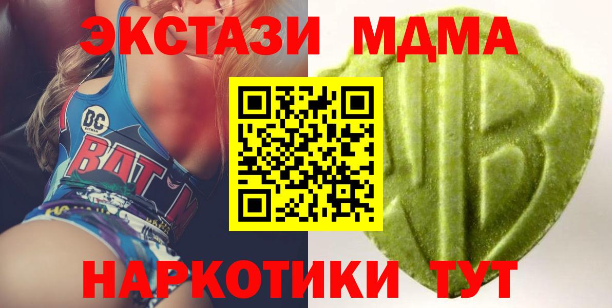 Экстази 99%  Вход с VPN  ЭКСТАЗИ louis Vuitton  Алатырь 