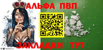 кокаин VHQ Каменск-Шахтинский