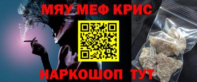 кокаин VHQ Каменск-Шахтинский