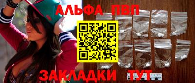 мдма Иваново