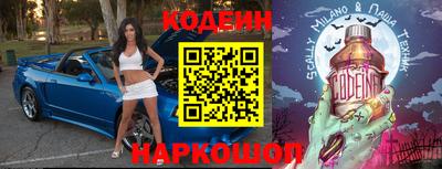 кокаин VHQ Каменск-Шахтинский