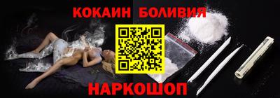 кокаин VHQ Каменск-Шахтинский