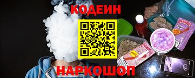 кокаин VHQ Каменск-Шахтинский