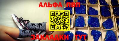 кокаин VHQ Каменск-Шахтинский