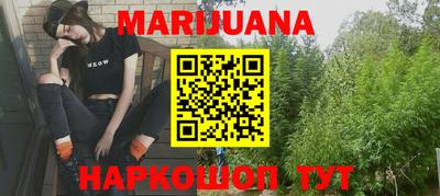 меф Ивантеевка