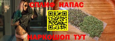 меф Ивантеевка