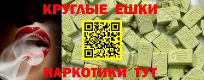 ECSTASY Каменск-Уральский