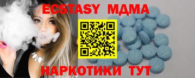 мдма Иваново