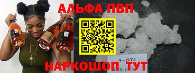 мдма Иваново