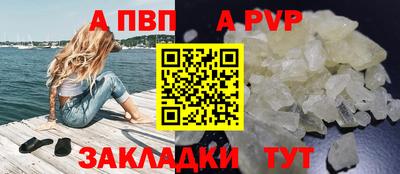 скорость Камень-на-Оби