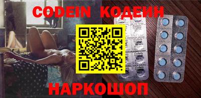 скорость Камень-на-Оби