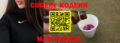 кокаин VHQ Каменск-Шахтинский