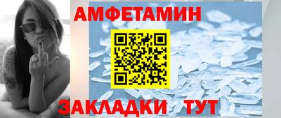 кокаин VHQ Каменск-Шахтинский