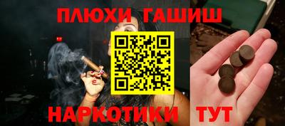 кокаин VHQ Каменск-Шахтинский