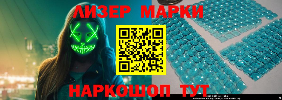 LSD-25 экстази  ЛСД экстази кислота  Вход с VPN  Лсд 25 экстази ecstasy  Алатырь 