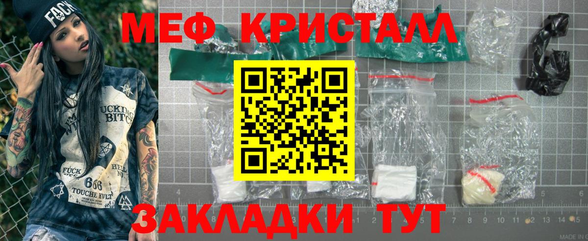 МЯУ-МЯУ 4 MMC  Меф мяу мяу  Меф  Вход с VPN  Алатырь 