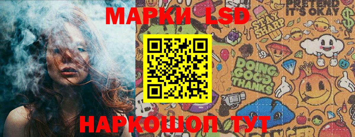 Марки N-bome 1,8мг Алатырь