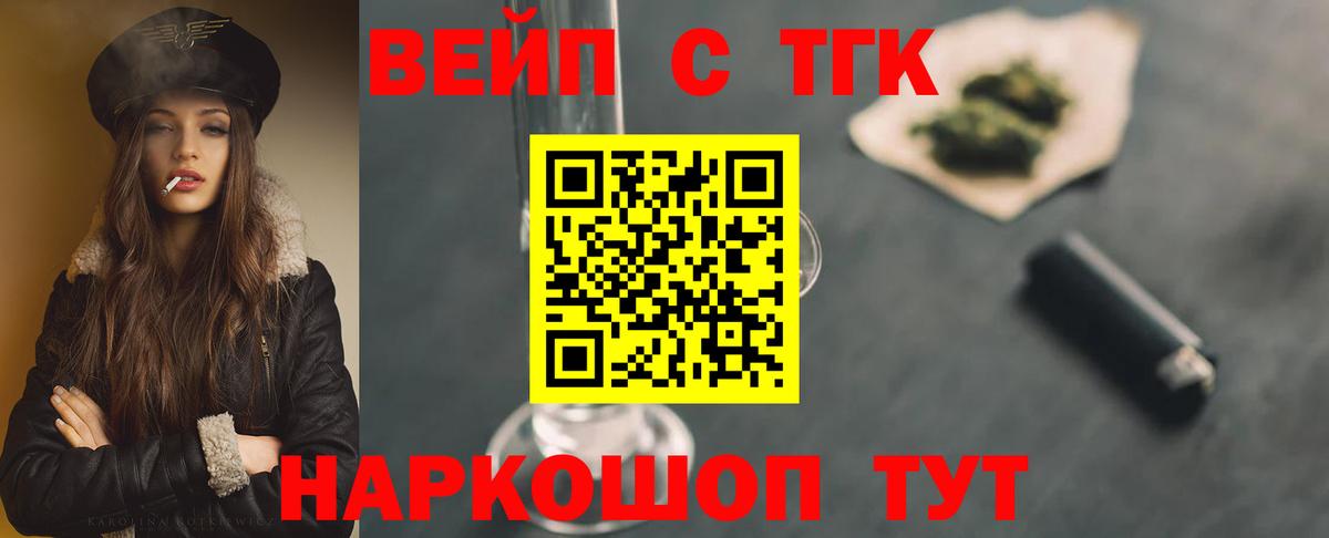 дарнет шоп  Вход с VPN  блэк спрут как зайти  Дистиллят ТГК THC oil  Алатырь 