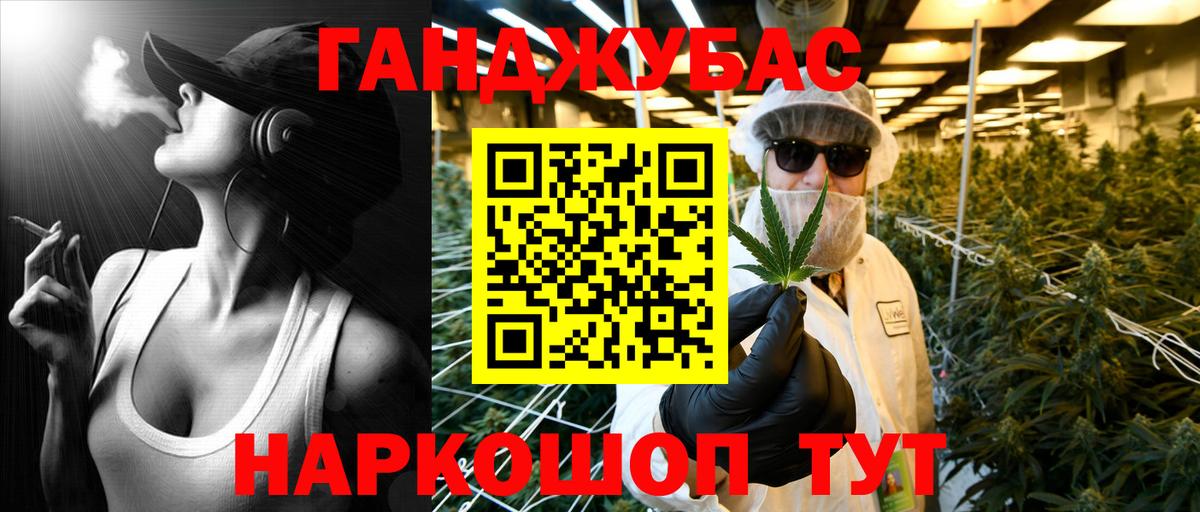 Марихуана ГИДРОПОН Алатырь