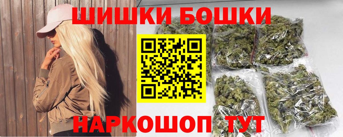 Алатырь  Бошки Шишки OG Kush  Вход с VPN  Бошки марихуана индика 